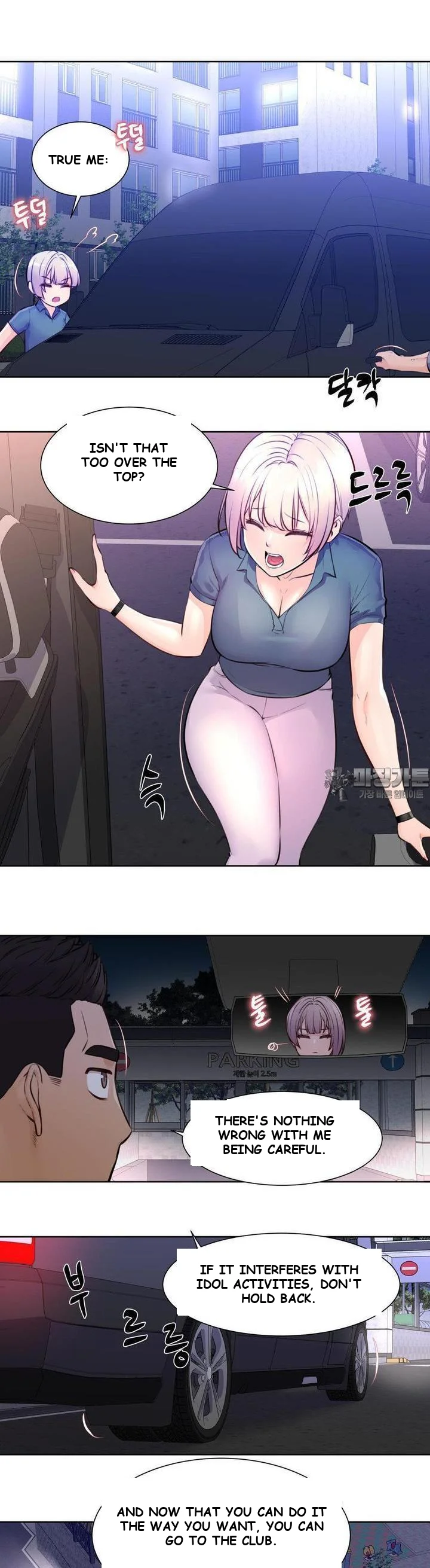 Idol Manager Episode 6 - Page 7