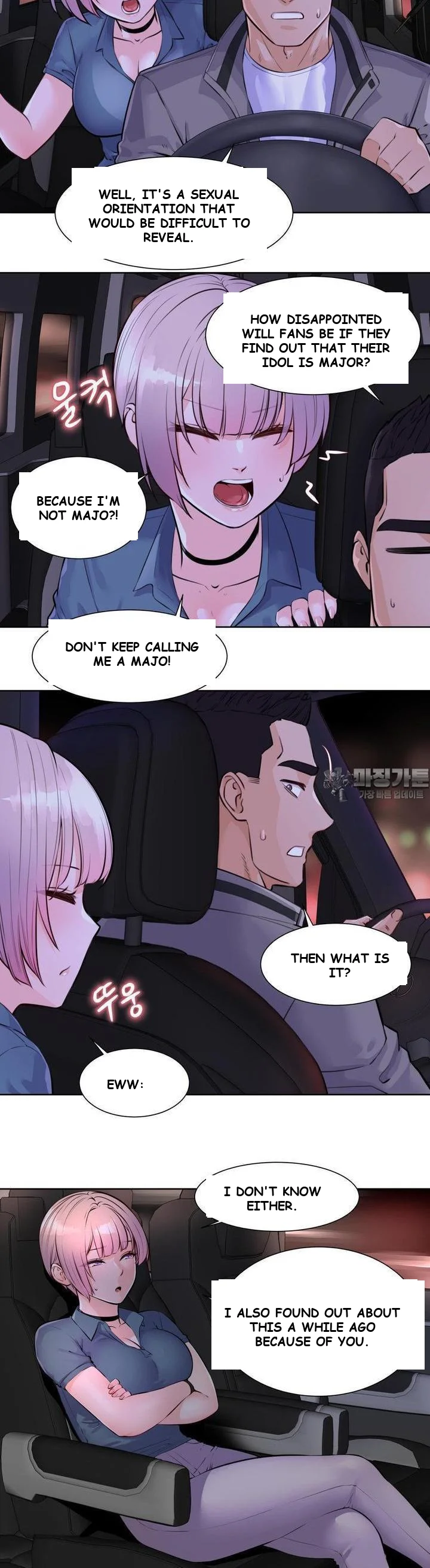 Idol Manager Episode 6 - Page 9