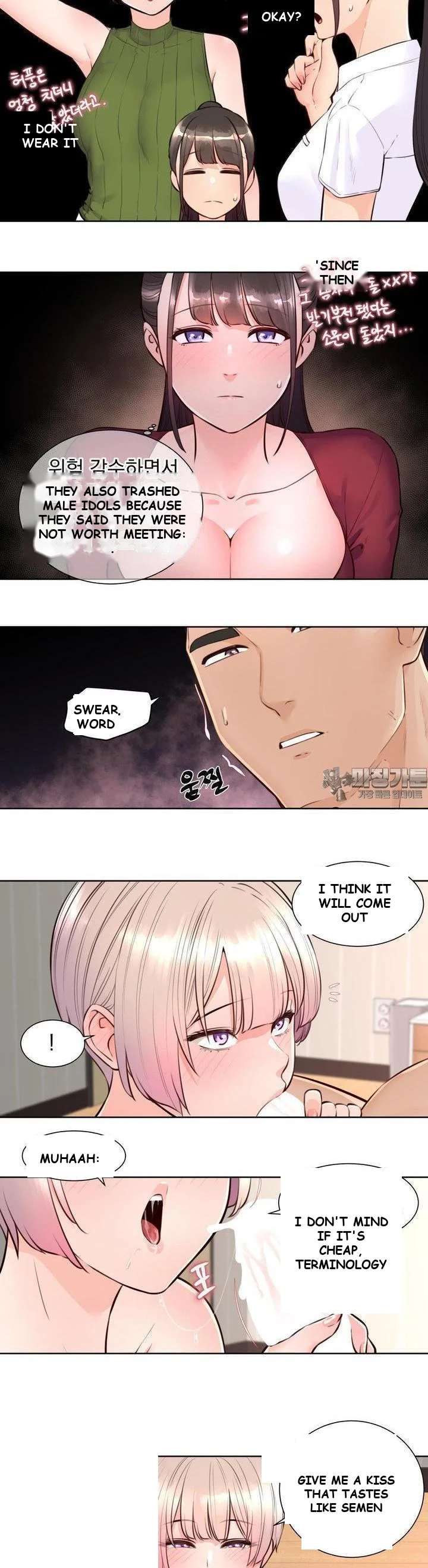 Idol Manager Episode 7 - Page 12