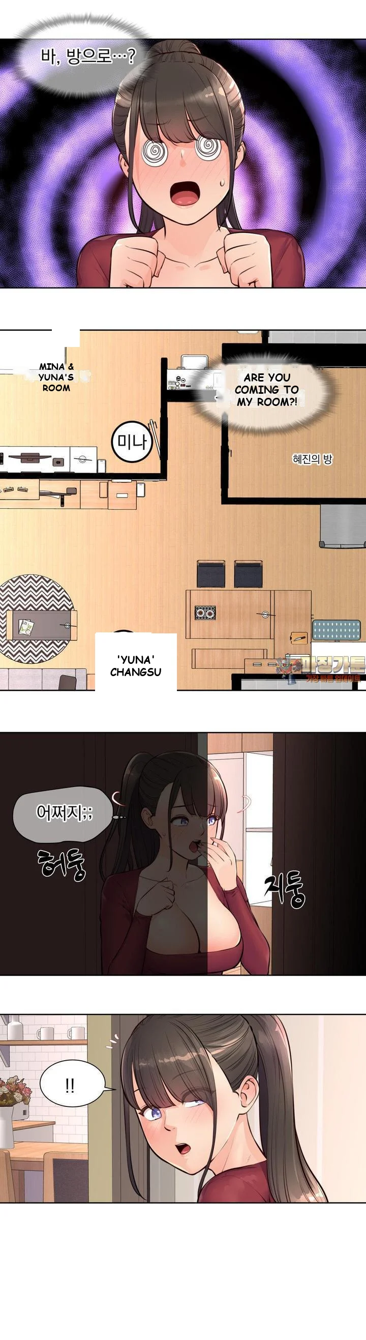 Idol Manager Episode 7 - Page 2