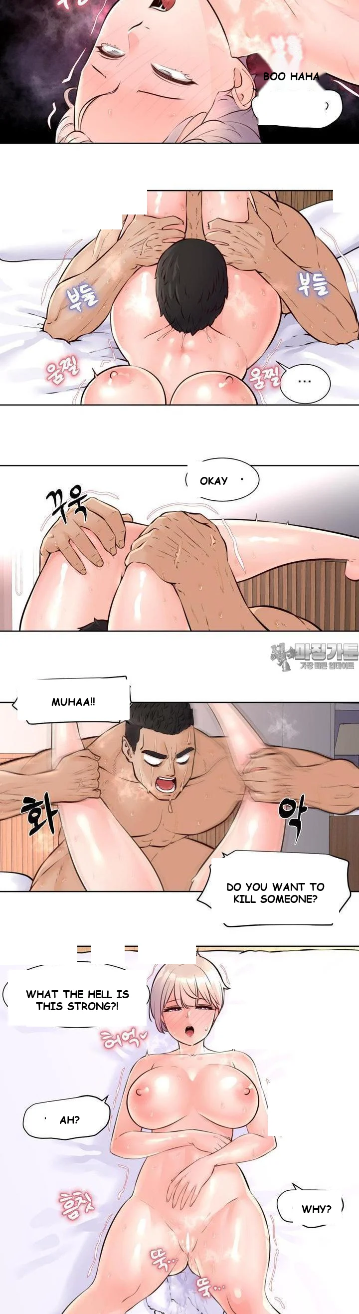 Idol Manager Episode 7 - Page 22
