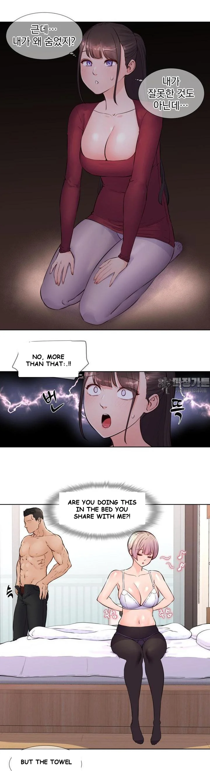 Idol Manager Episode 7 - Page 8