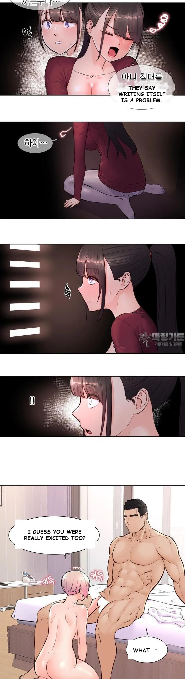 Idol Manager Episode 7 - Page 9