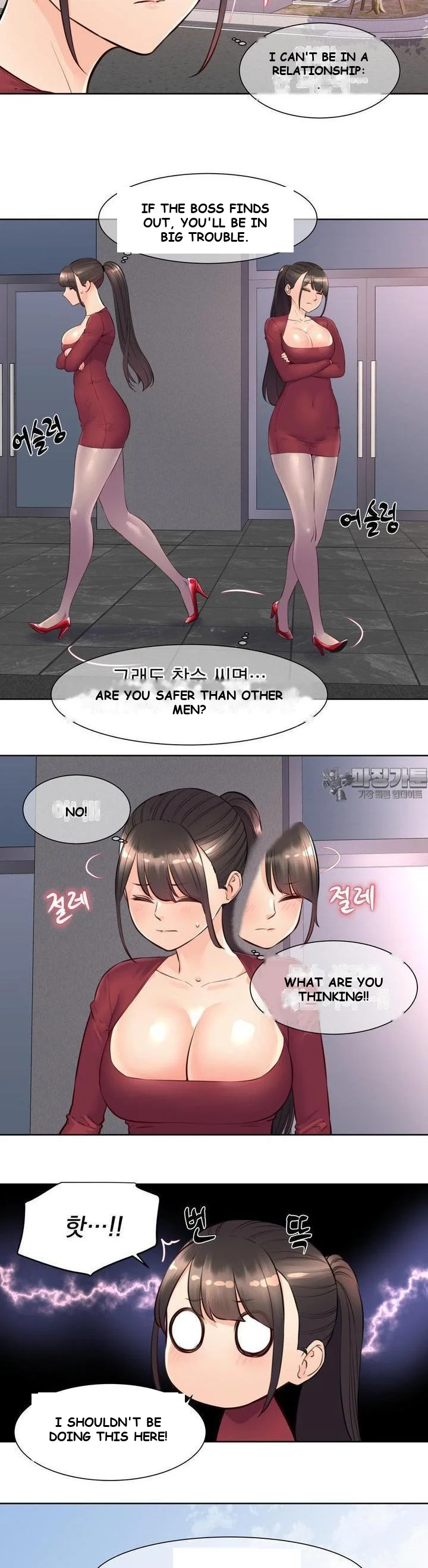 Idol Manager Episode 8 - Page 15