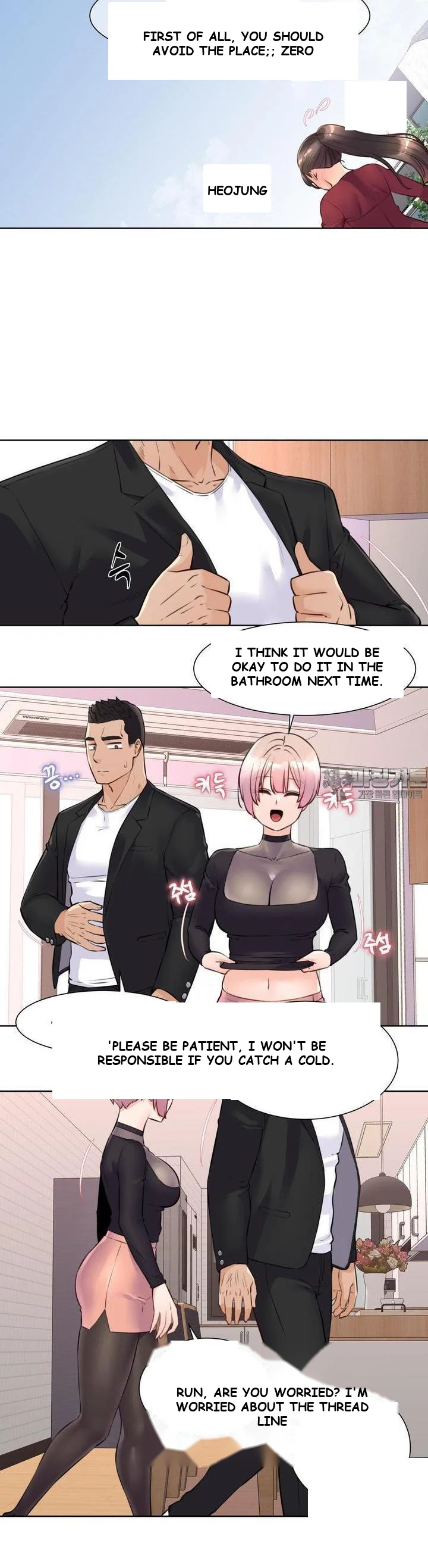 Idol Manager Episode 8 - Page 16