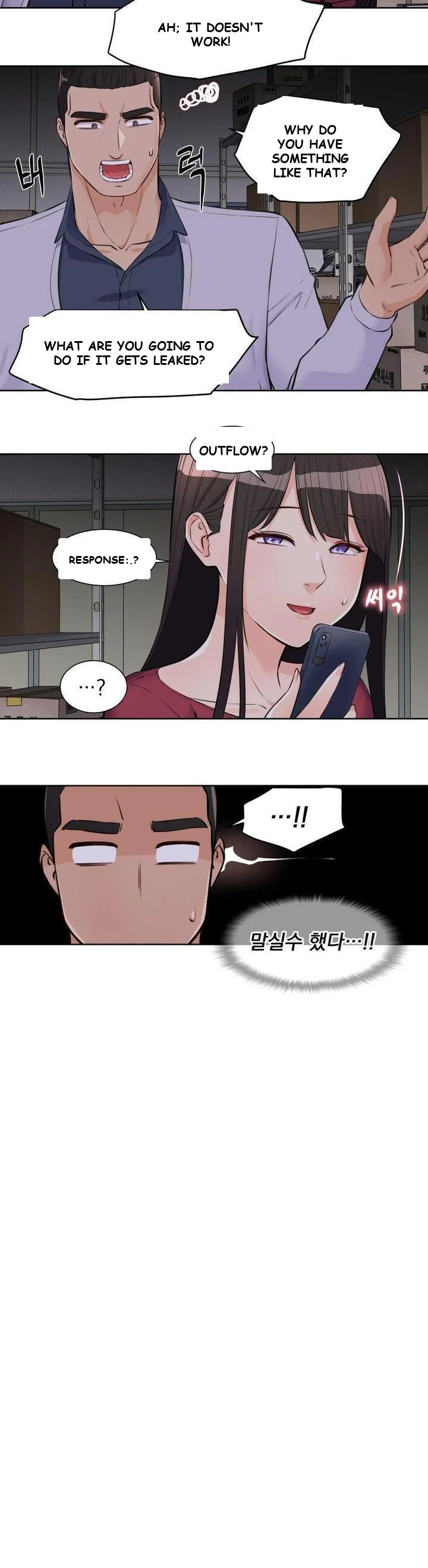 Idol Manager Episode 8 - Page 23