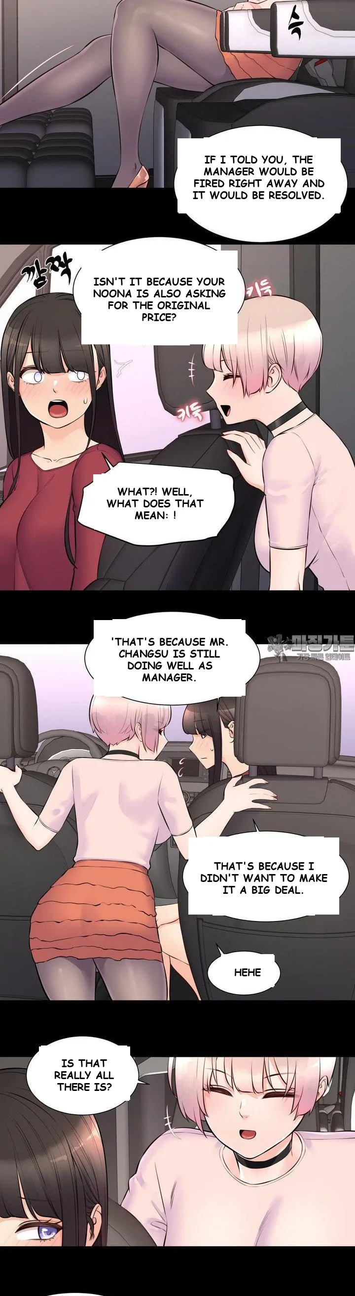 Idol Manager Episode 9 - Page 12
