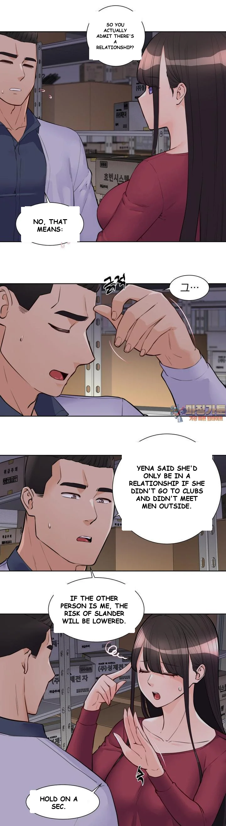 Idol Manager Episode 9 - Page 2
