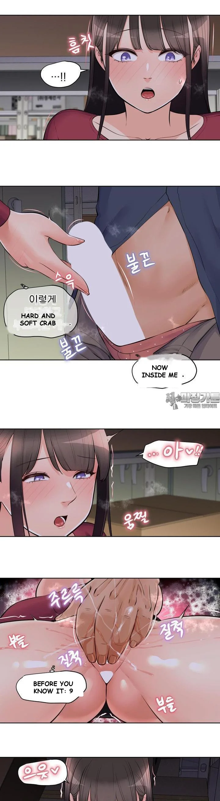 Idol Manager Episode 9 - Page 20