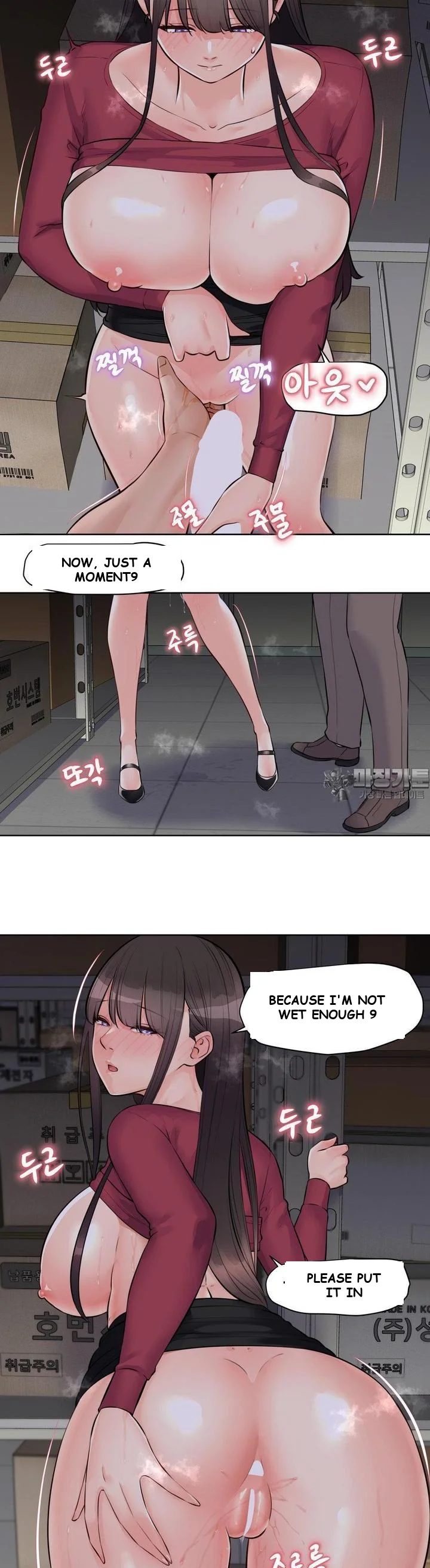 Idol Manager Episode 9 - Page 21