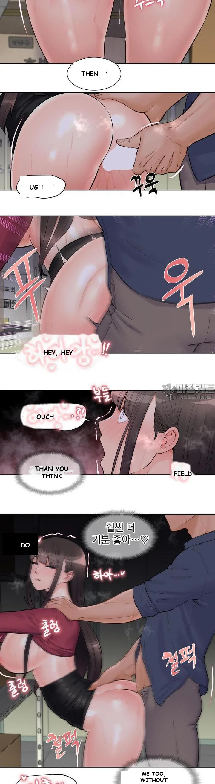 Idol Manager Episode 9 - Page 22