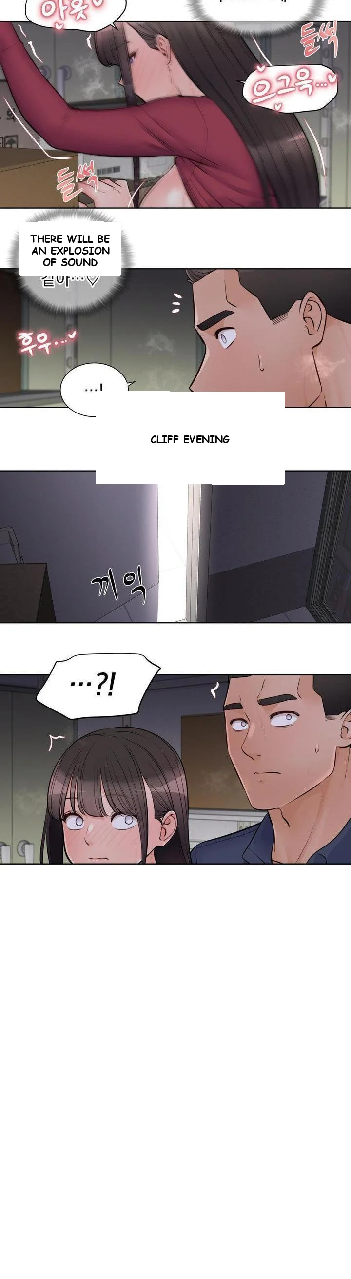 Idol Manager Episode 9 - Page 23