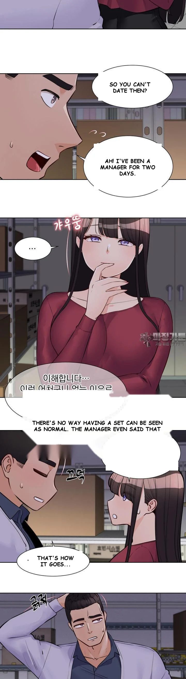 Idol Manager Episode 9 - Page 3