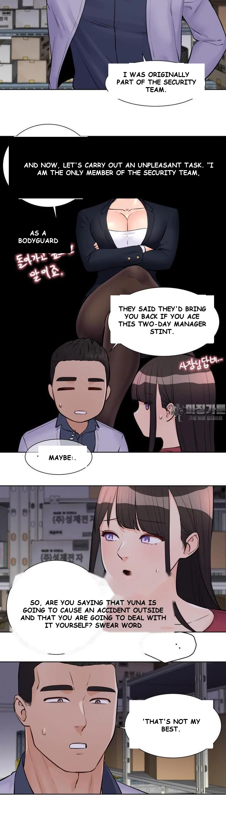 Idol Manager Episode 9 - Page 4