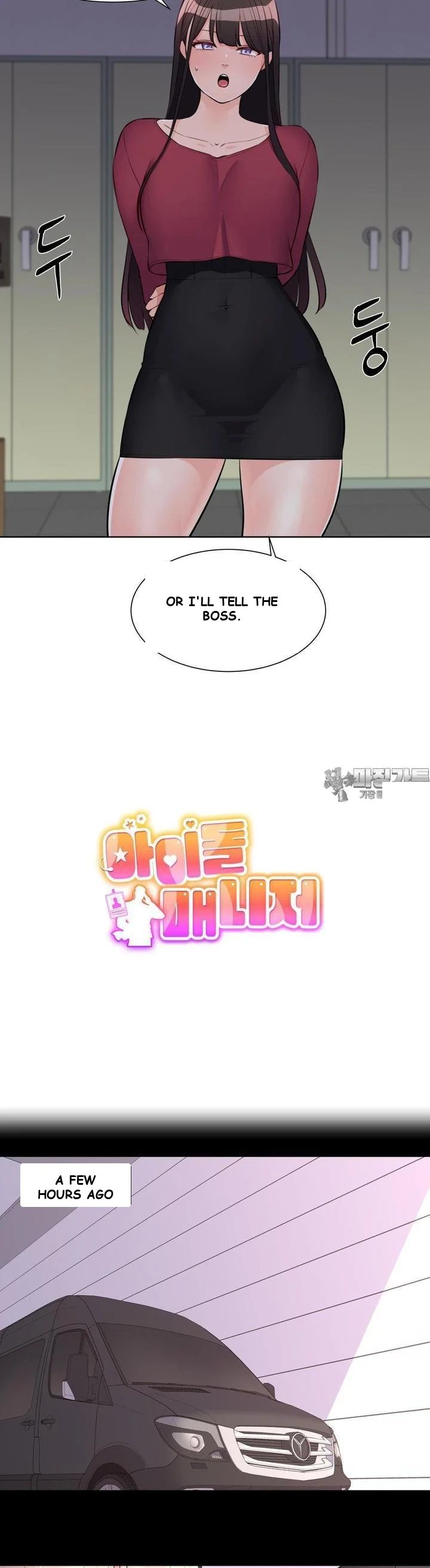 Idol Manager Episode 9 - Page 8