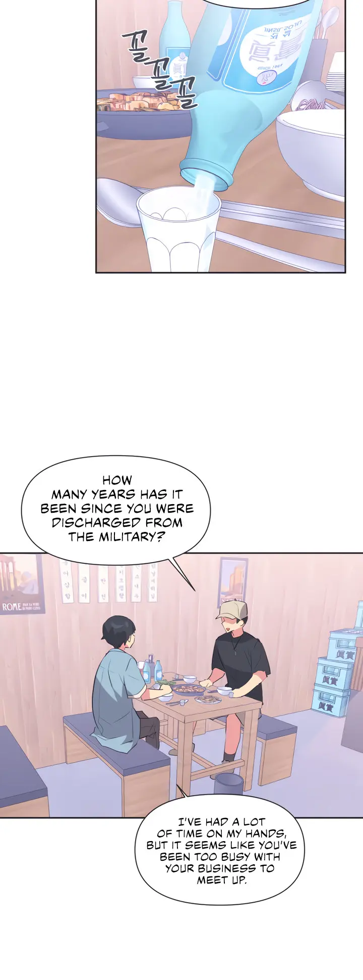 Idol’s Mating Episode 1 - Page 14