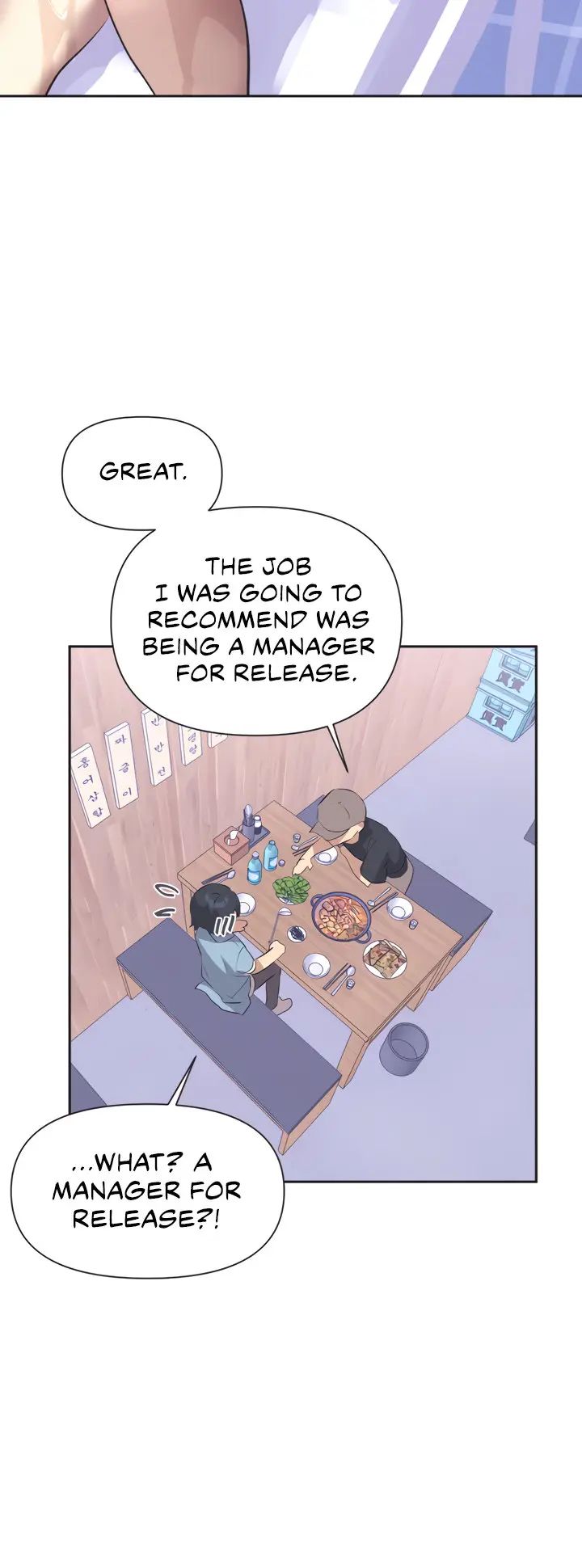 Idol’s Mating Episode 1 - Page 19