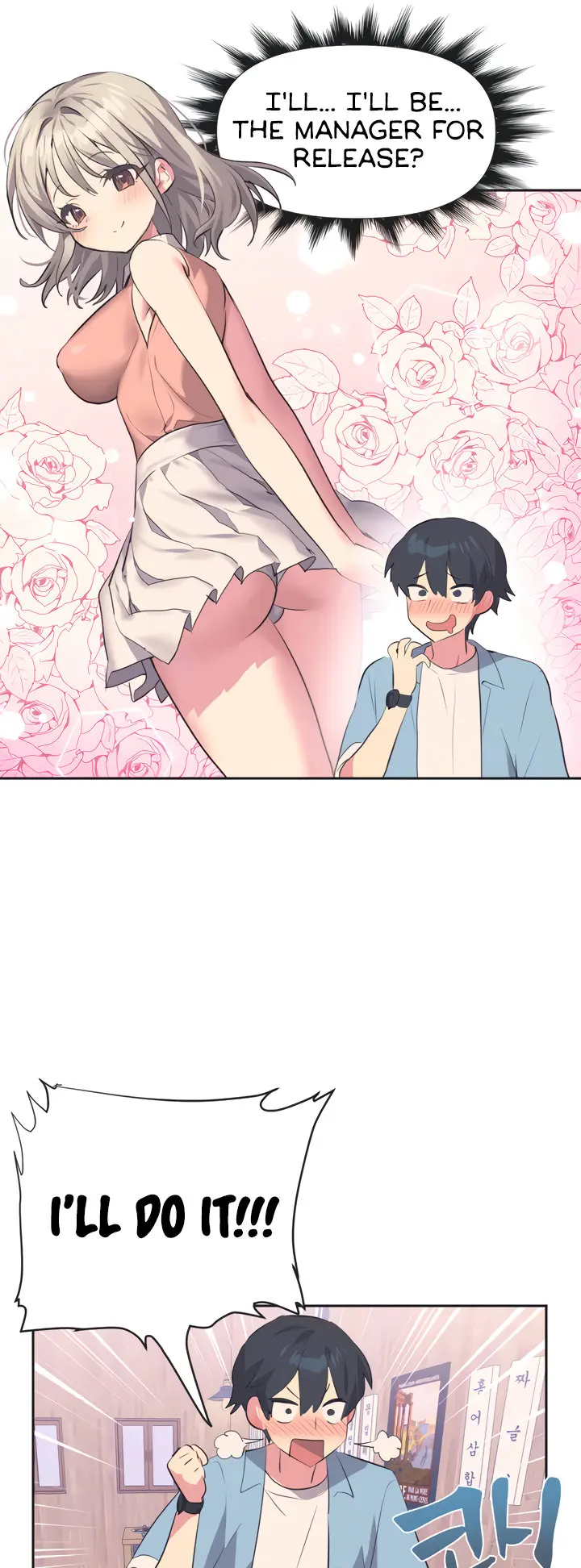 Idol’s Mating Episode 1 - Page 20