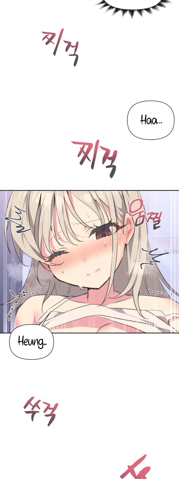 Idol’s Mating Episode 1 - Page 41
