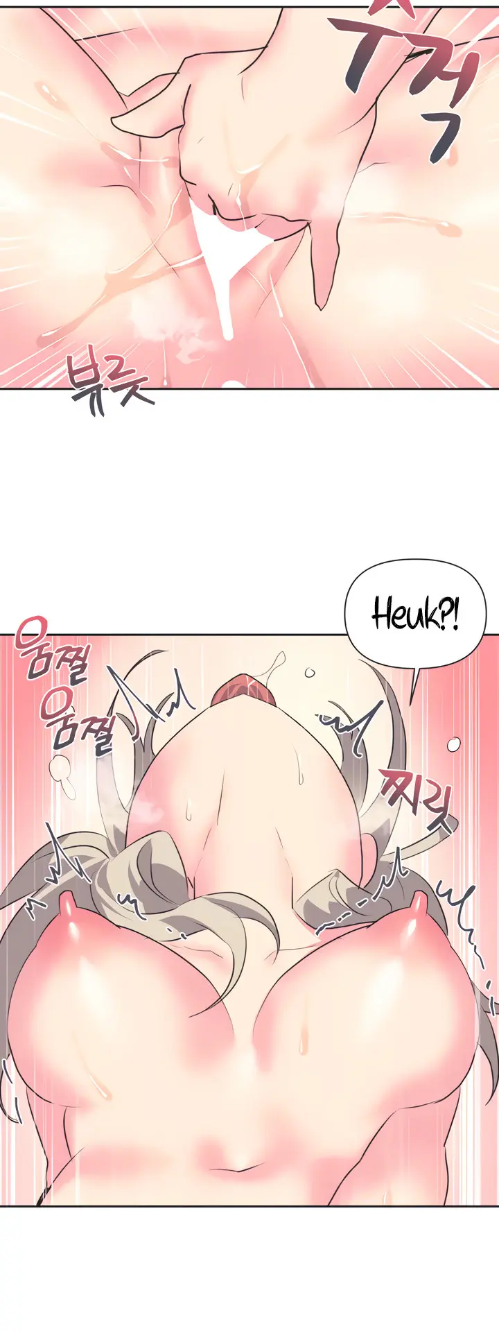 Idol’s Mating Episode 1 - Page 42