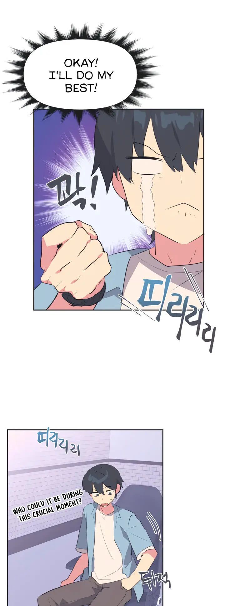 Idol’s Mating Episode 1 - Page 9