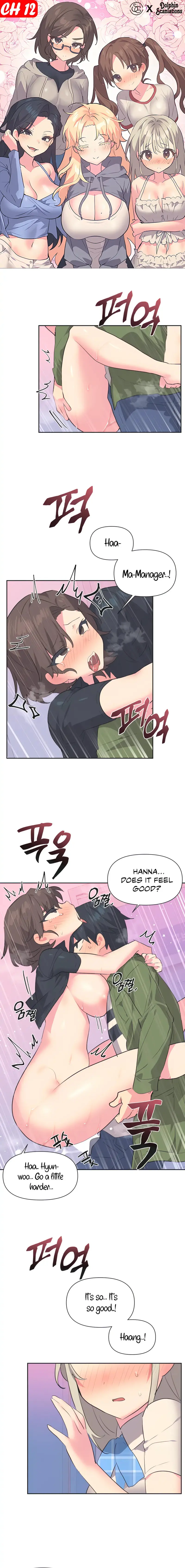 Idol’s Mating Episode 12 - Page 1