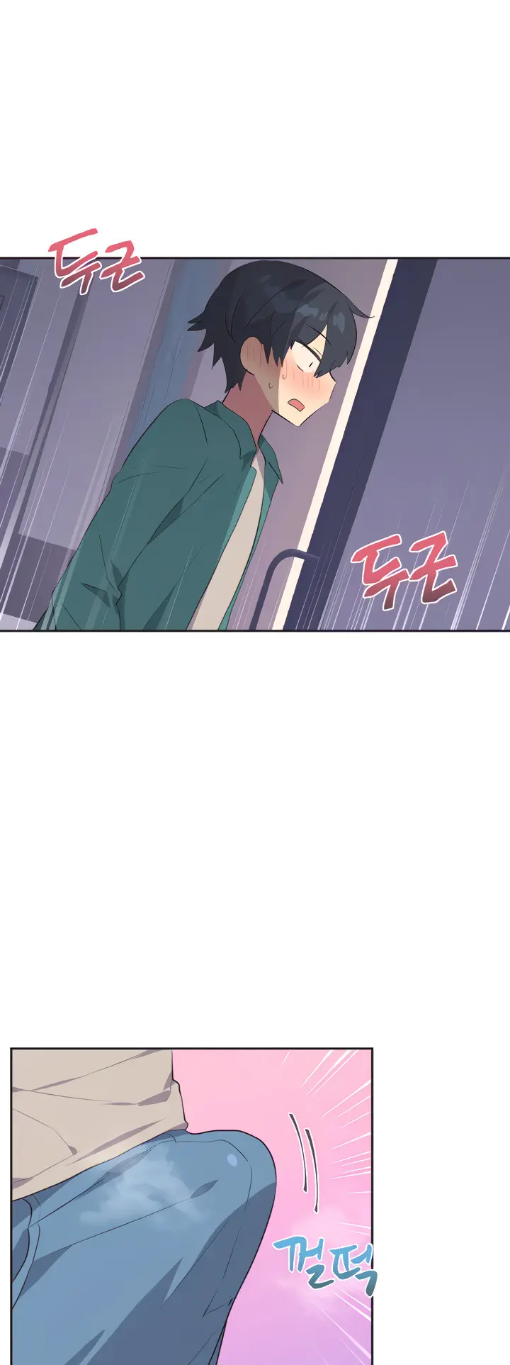 Idol’s Mating Episode 2 - Page 2