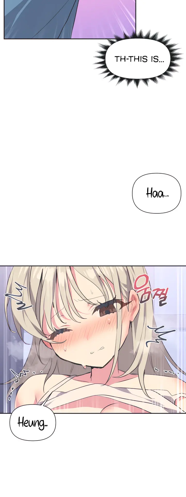 Idol’s Mating Episode 2 - Page 3