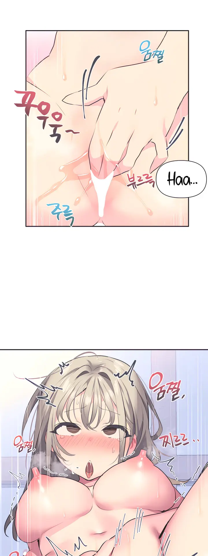 Idol’s Mating Episode 2 - Page 4