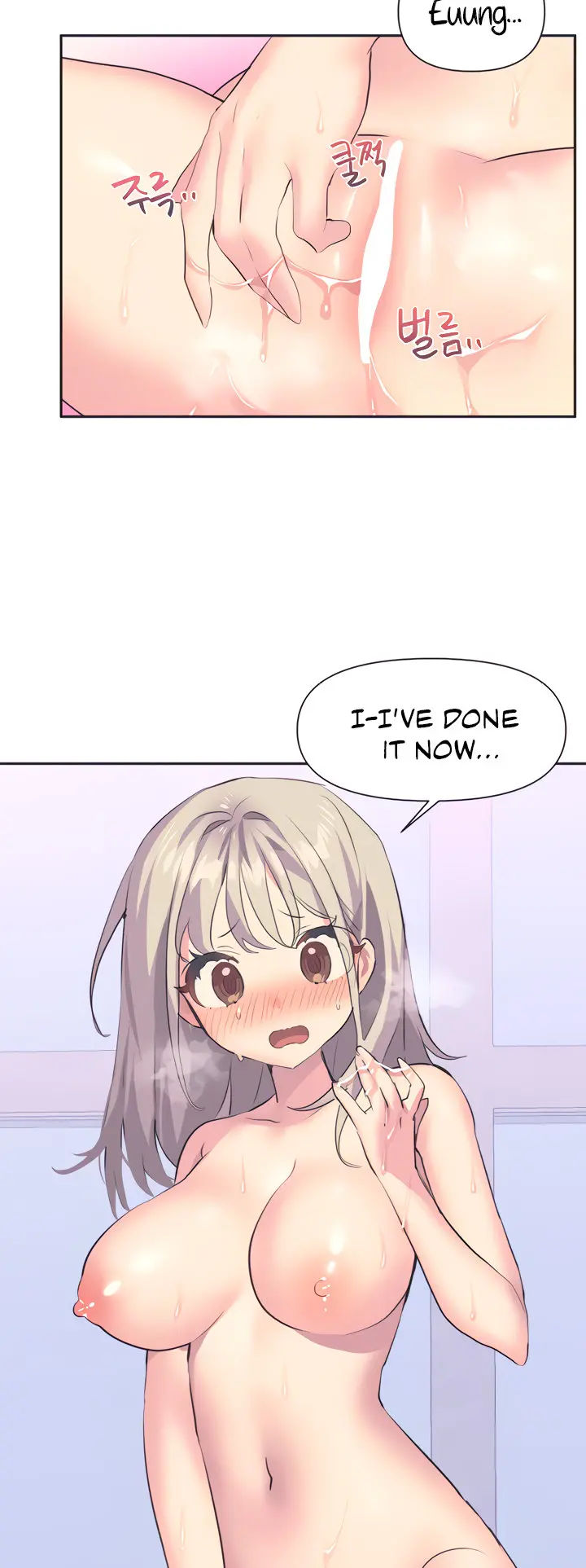 Idol’s Mating Episode 2 - Page 6