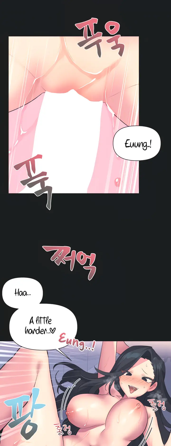 Idol’s Mating Episode 3 - Page 12