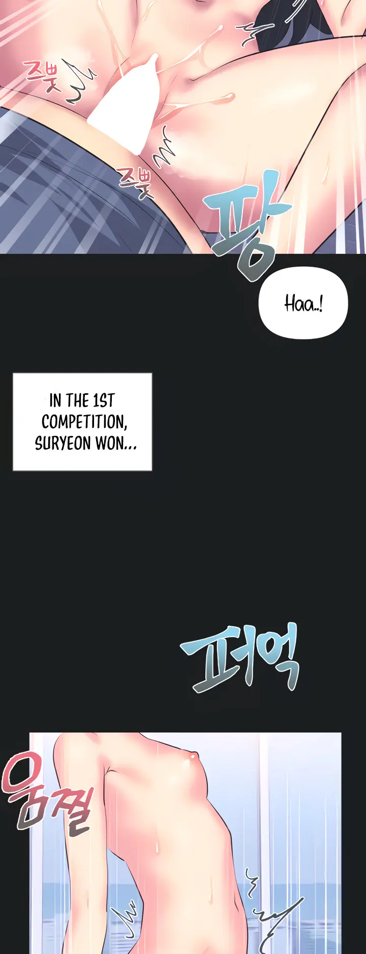 Idol’s Mating Episode 3 - Page 13
