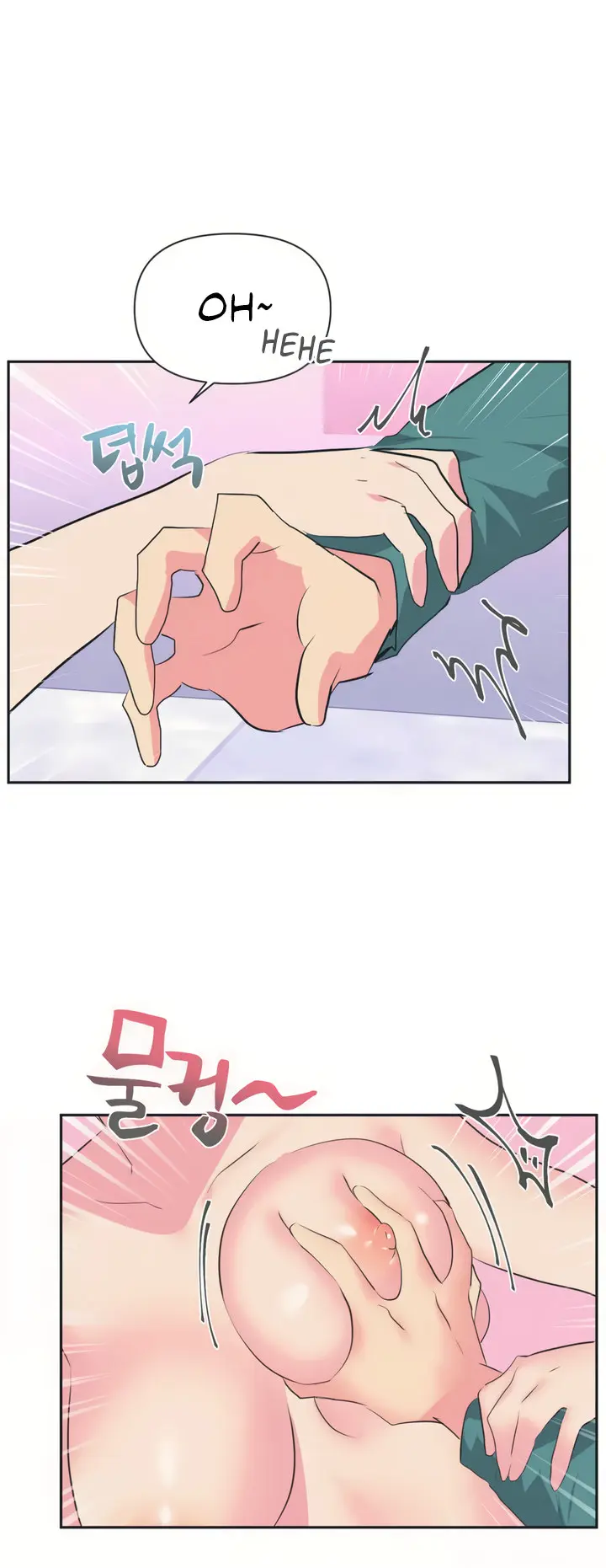 Idol’s Mating Episode 4 - Page 2
