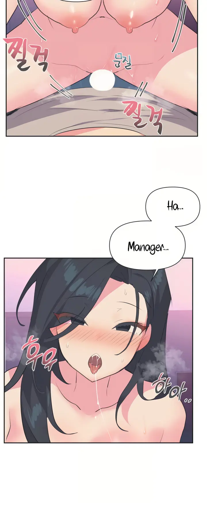 Idol’s Mating Episode 4 - Page 20