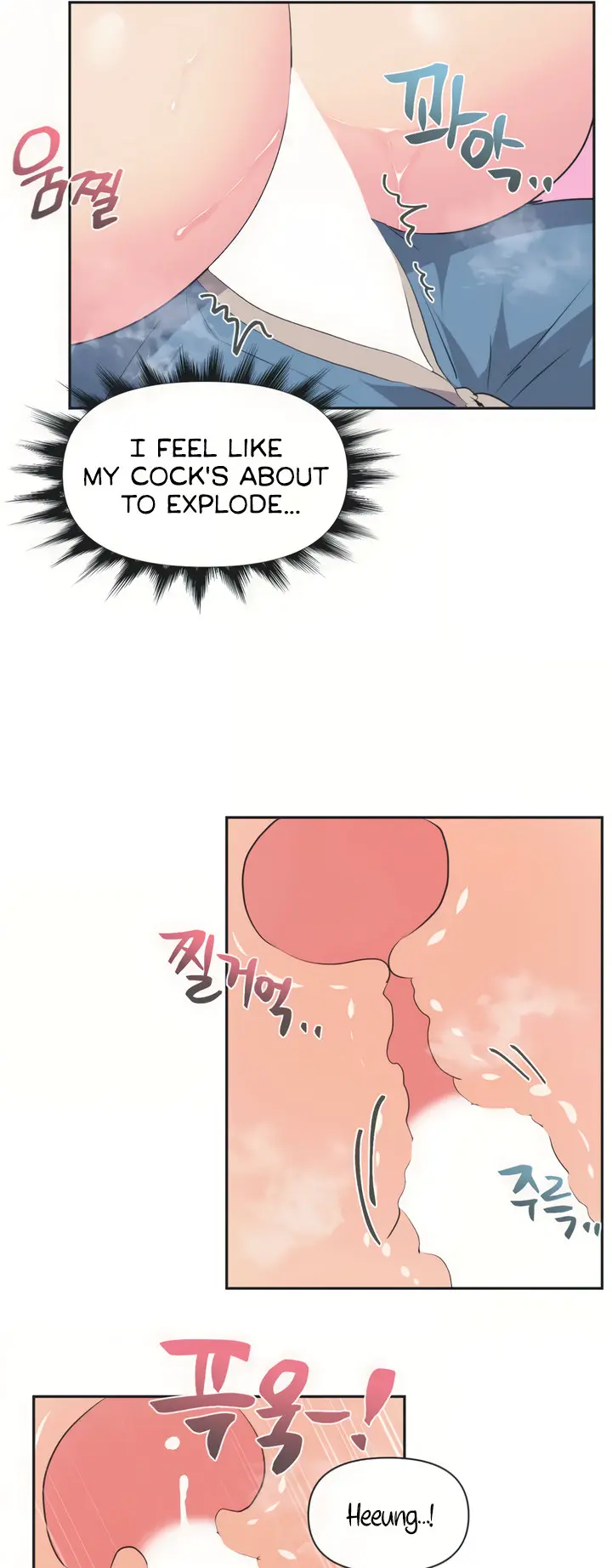 Idol’s Mating Episode 4 - Page 26