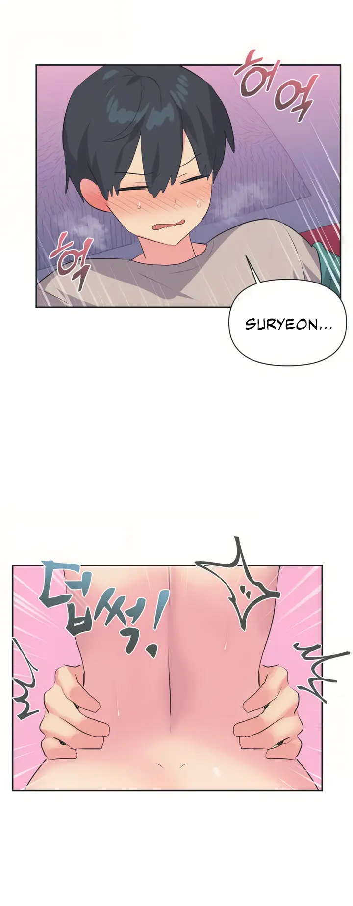 Idol’s Mating Episode 4 - Page 29
