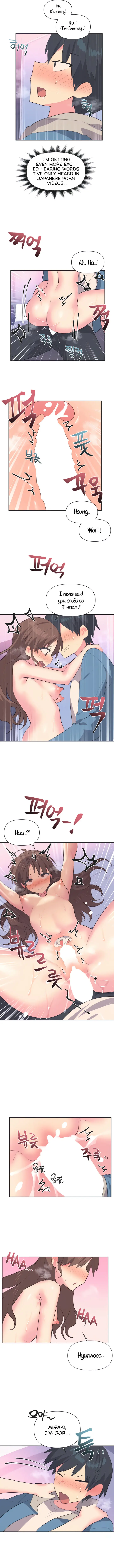 Idol’s Mating Episode 7 - Page 8