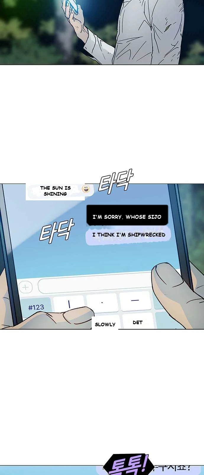 If AI Rules the World Episode 1 - Page 14