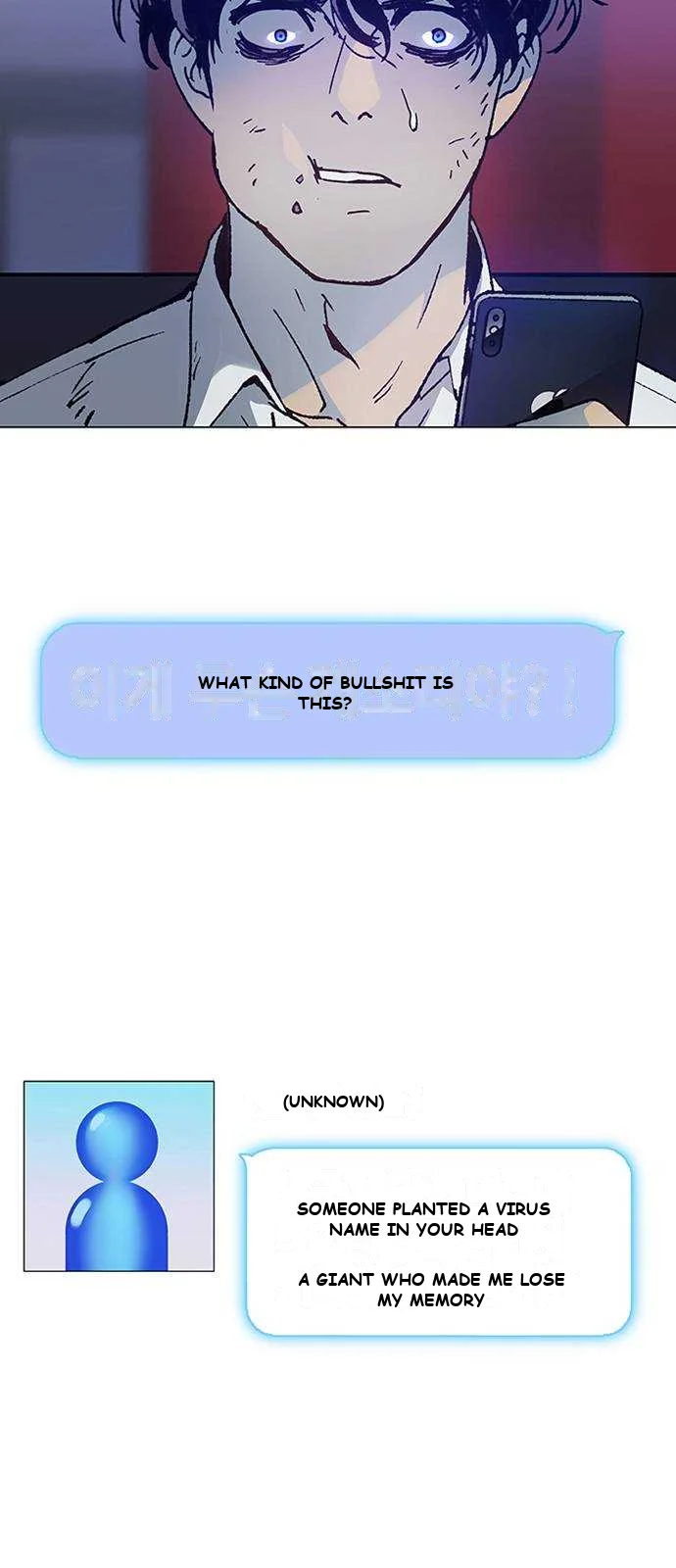 If AI Rules the World Episode 1 - Page 29