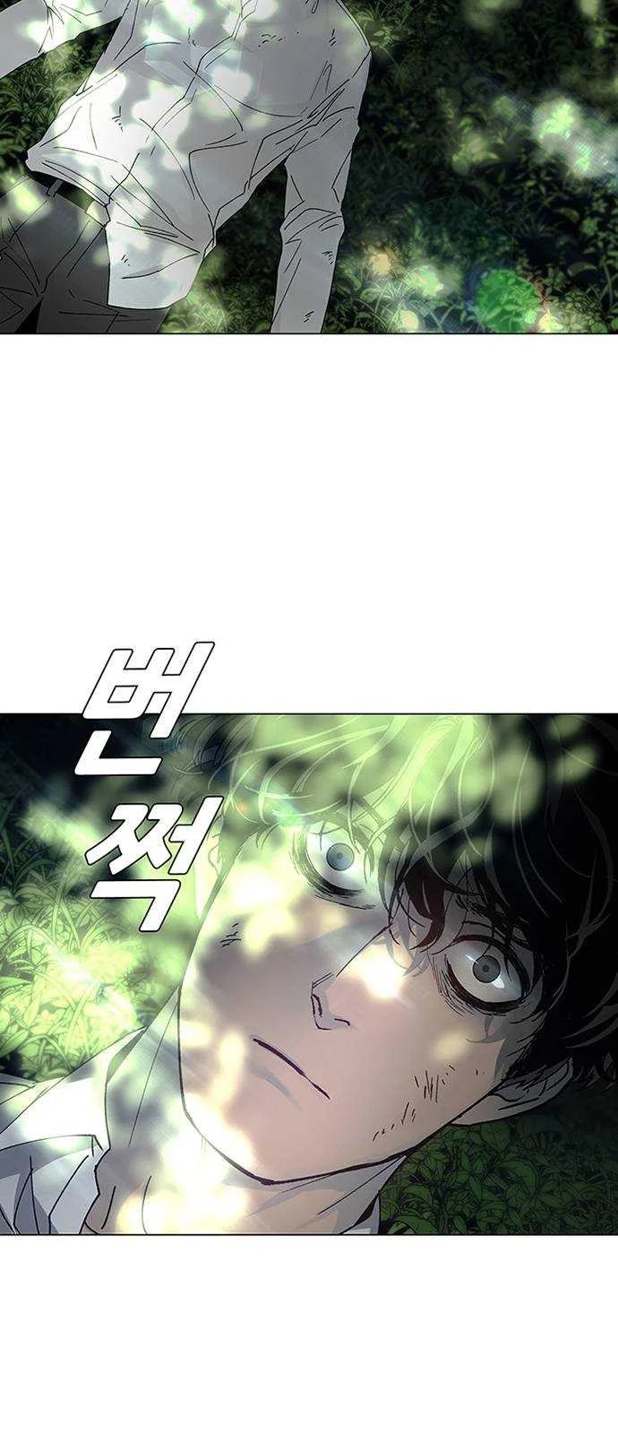 If AI Rules the World Episode 1 - Page 4