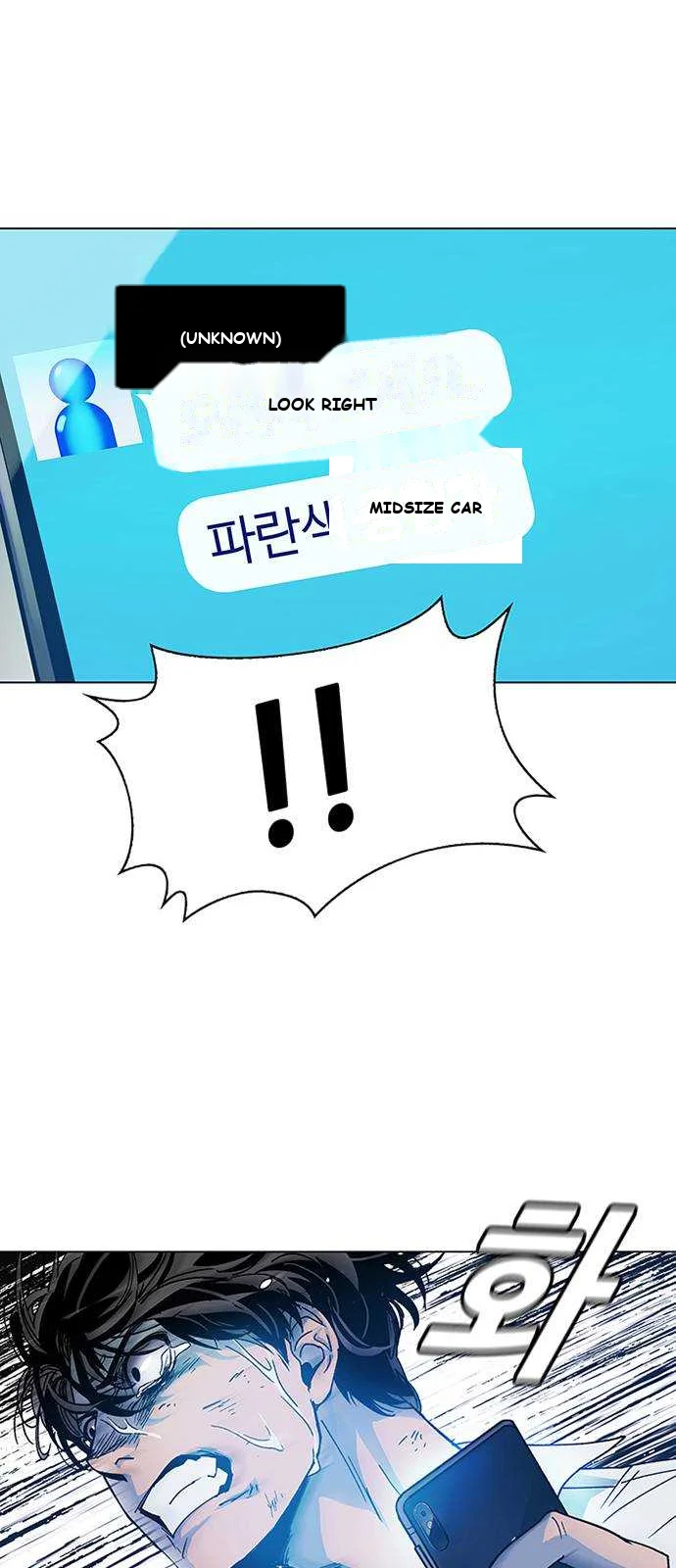 If AI Rules the World Episode 1 - Page 63