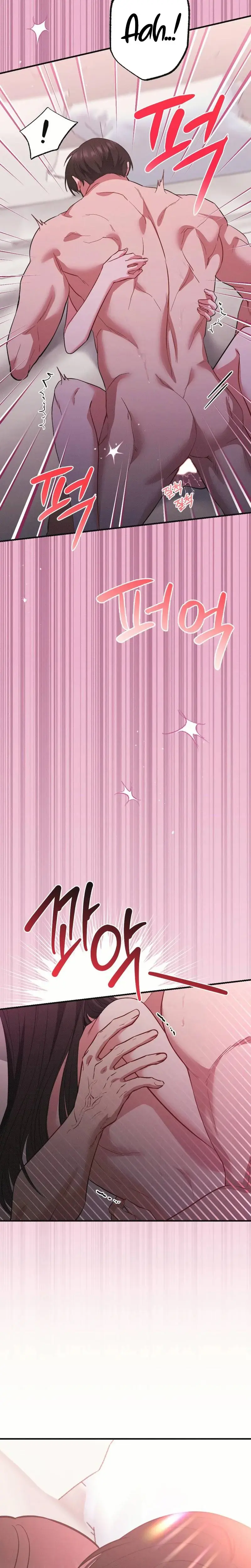 If You Dare to Provoke Me Episode 1 - Page 17