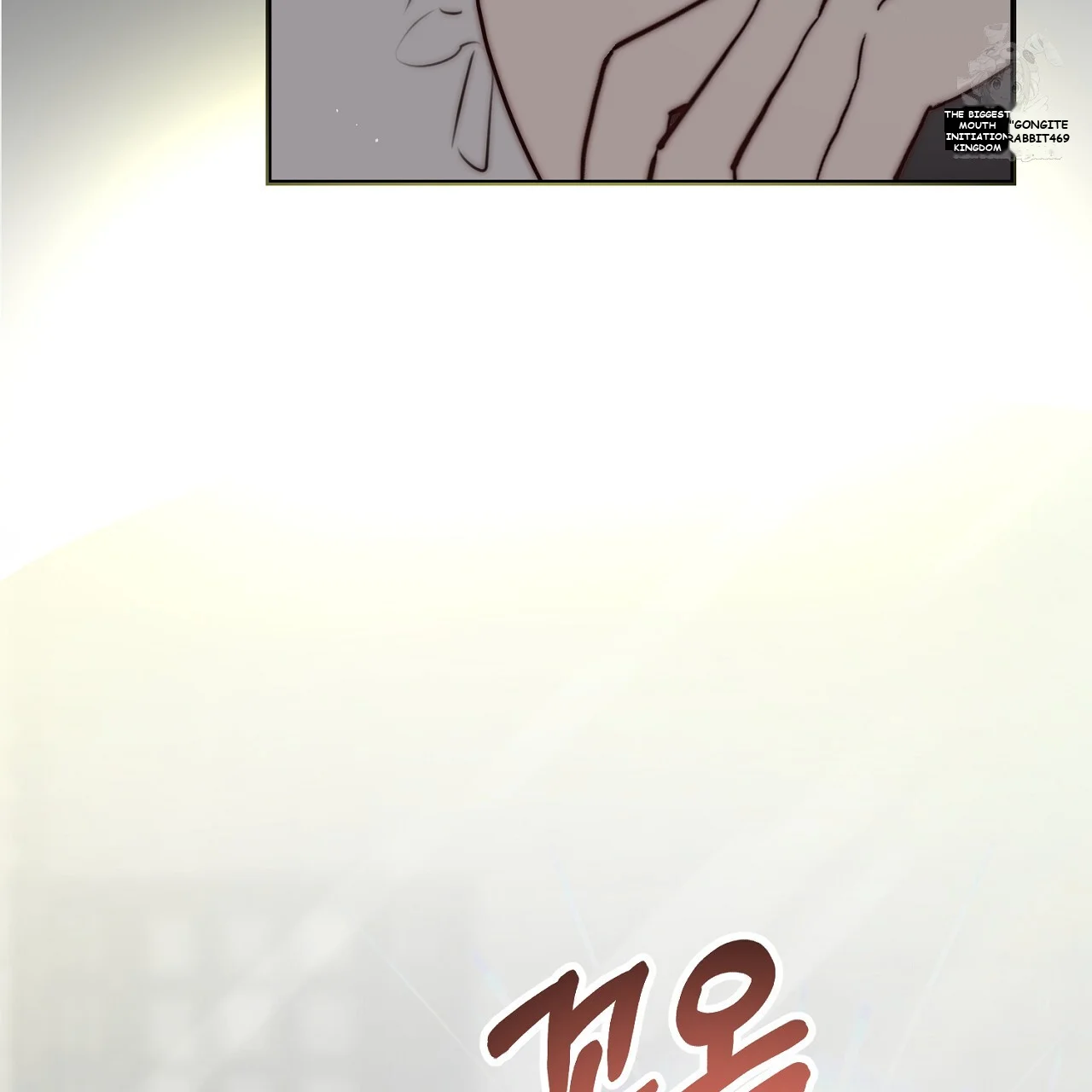 If You Steal the Duke's Treasure and Run Away Episode 5 - Page 143