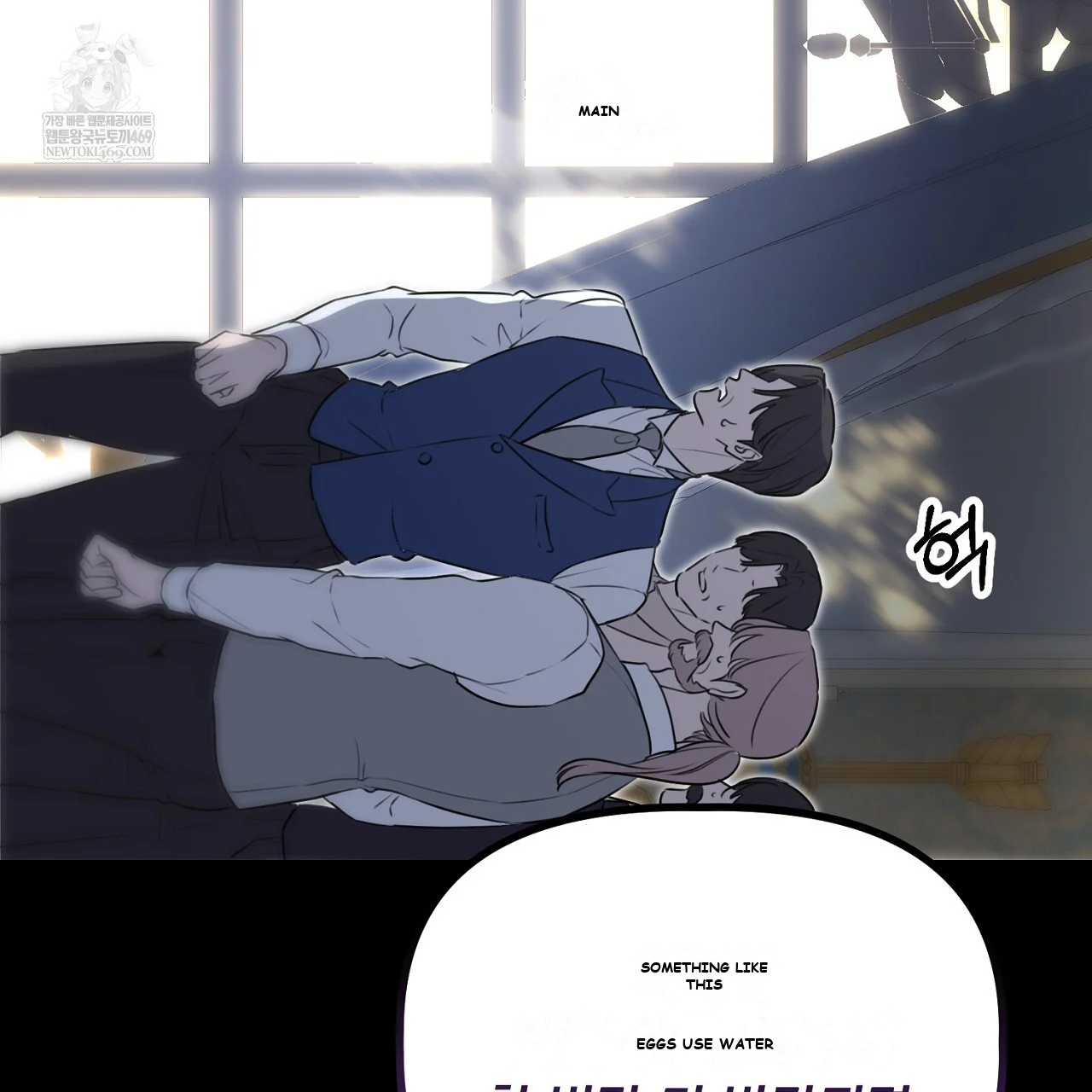 If You Steal the Duke's Treasure and Run Away Episode 5 - Page 71
