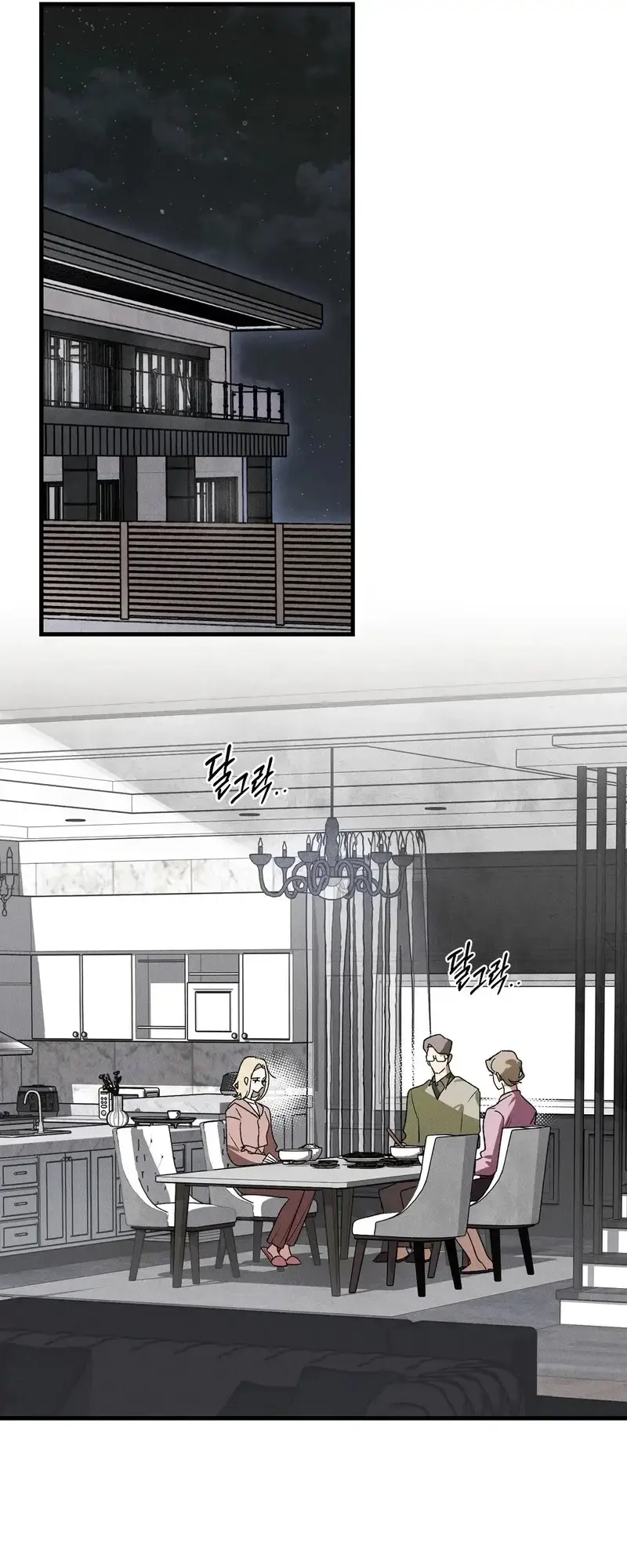 I’ll Dream of You Episode 4 - Page 11