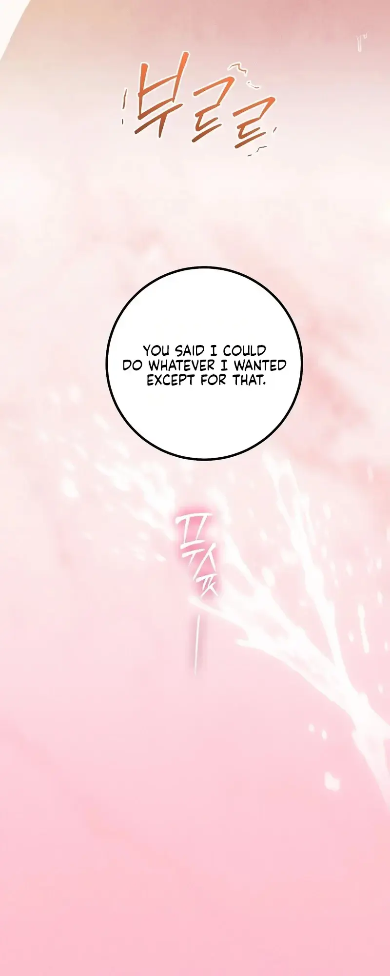 I’ll Dream of You Episode 4 - Page 25