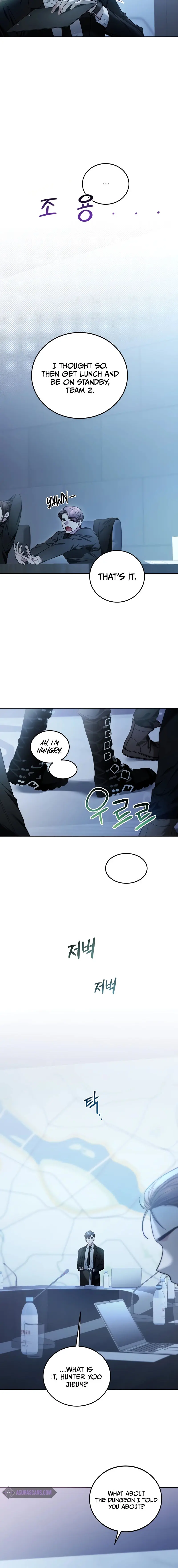 I’ll Retire After Saving the World Episode 1 - Page 10