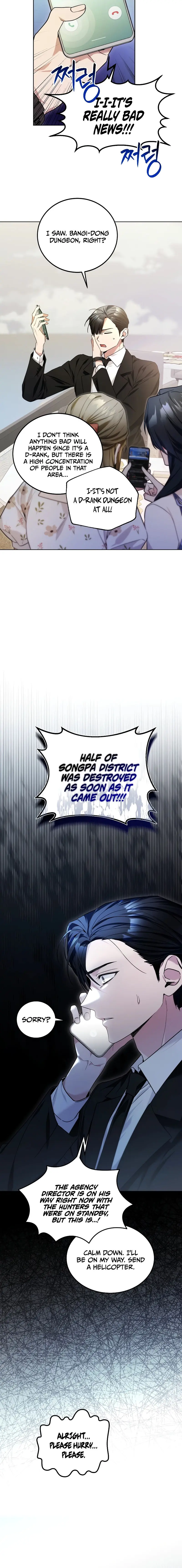 I’ll Retire After Saving the World Episode 1 - Page 18