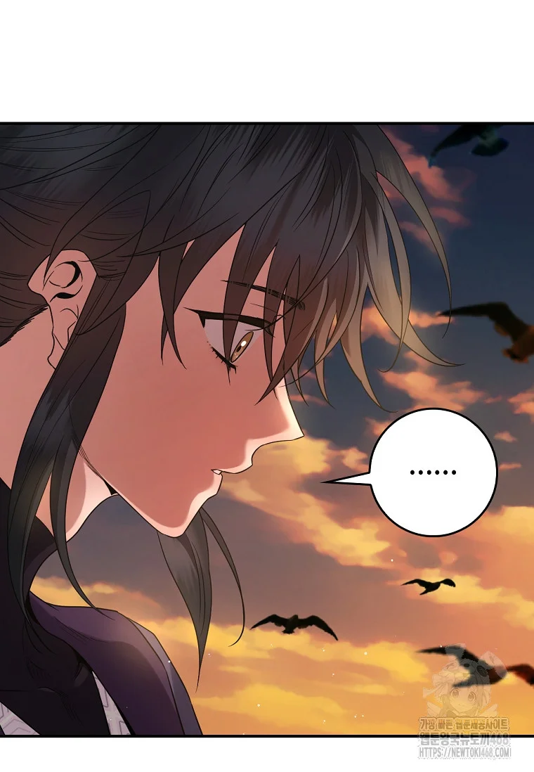 I’m a Martial Art Villainess but I’m the Strongest! Episode 130 - Page 104