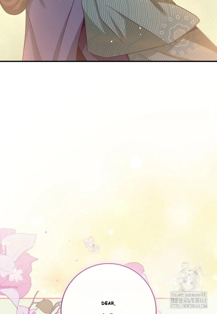 I’m a Martial Art Villainess but I’m the Strongest! Episode 130 - Page 109